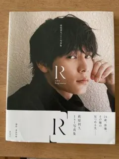 2026年最新】萩原利久 写真集 サインの人気アイテム - メルカリ