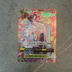 ワンピースカード　ボア・ハンコックSP 蒼海の七傑　OP14-112 SR