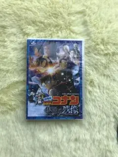 劇場版 名探偵コナン 隻眼の残像　Blu-ray 通常盤