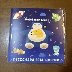 ポケモンパン シールホルダーセット2025年夏　ポケモン　ポケモンスリープ　a2