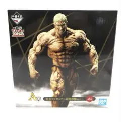 セット　新品未開封 松本人志 一番くじ フィギュア ダウンタウン ガキ使 一番くじ ガキの使いやあらへんで！ 絶対に笑ってはいけない