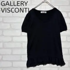 GALLERY VISCONTI裾フリル ニット カットソー 半袖　体型カバーのサムネイル