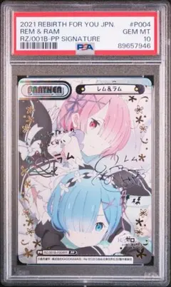 Reバース ゆるキャン 志摩リン PP PSA10 - メルカリ