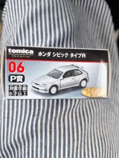 トミカ 一番くじ　プレミアム ホンダ シビック タイプR