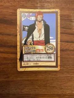 美品 ワンピース カードダス ハイパーバトル 1999年 S06 シャンクス