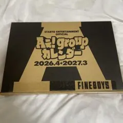 Aぇ!group カレンダー