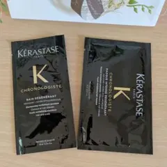 【新品】ケラスターゼ クロノロジスト シャンプー トリートメント セット 黒