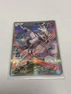 美品】パルキアR XY コンセプトパック「伝説キラコレクション」 - メルカリ
