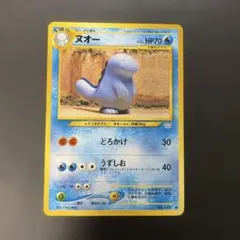 2026年最新】ヌオー ポケモンカードの人気アイテム - メルカリ