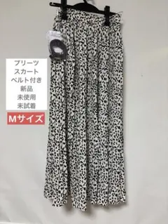 プリーツロングスカートM 豹柄ドット柄　ダルメシアンベルト付新品　アイボリー白