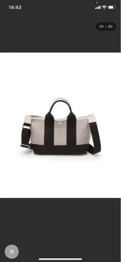 トプカピのグレー ブラック ミニトートバッグ ショルダー付き