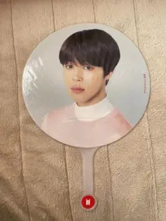BTS JIMIN ジミン うちわ