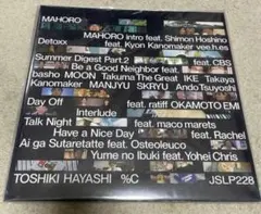 TOKONA-X / ILLMARIACHI / 7inch 3枚セット - メルカリ