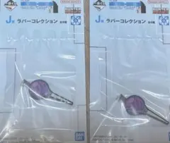 HUNTER × HUNTER 一番くじ J賞