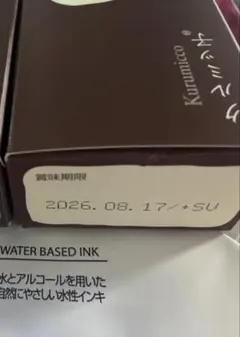 鎌倉紅谷 クルミッ子 2箱セットのサムネイル