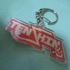 2025年最新】那須川天心グッズの人気アイテム - メルカリ