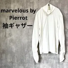 美品 marvelous by Pierrot 袖ギャザー タートルネック 白のサムネイル