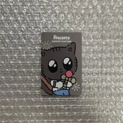 2025年最新】txt プルバトゥ ダゴニャンの人気アイテム - メルカリ