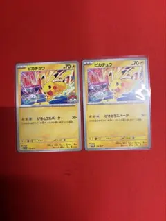 ポケモンカード ピカチュウ WCS2026プロモ 4枚セット - メルカリ