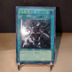 Hecky様 リクエスト 3点 まとめ商品