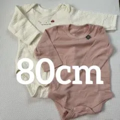 長袖ロンパース　2枚セット