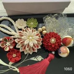 つまみ細工　髪飾り　成人式　七五三　卒業式　袴　結婚式　1060
