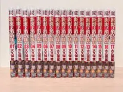 2026年最新】炎炎ノ消防隊 全巻の人気アイテム - メルカリ