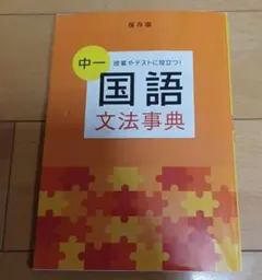 Item thumbnail for item a1ad80e7-12db-4c37-aff9-3fd1457d8d47