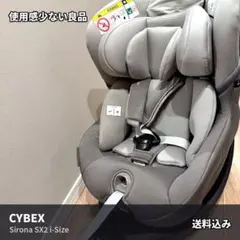 2026年最新】サイベックス シローナ インレイの人気アイテム - メルカリ