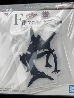 エヴァンゲリオン F賞 アクリルスタンド 全15種