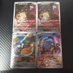 ロケット団のポケモン　AR まとめ売り