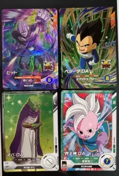 ドラゴンボールダイバーズ　ヒット　ベジータDA ネバDA 界王神DA 4枚組