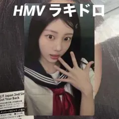 ILLIT I Got Your Back ウォンヒ hmv特典 ラキドロ - メルカリ