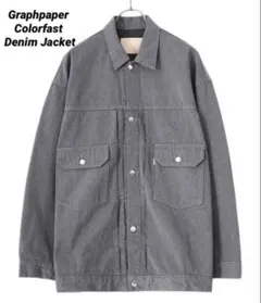 【美品】Graphpaper Colorfart denim Coverall 美品】Graphpaper Colorfart denim Coverall - メルカリ