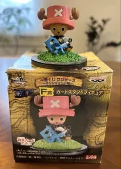 一番くじ　ワンピース F賞 カードスタンドフィギュア　トニートニー・チョッパー