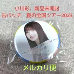 り様 リクエスト 2点 まとめ商品