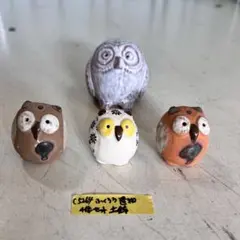 宮島張り子 ふくろう 置物 2体セット - メルカリ