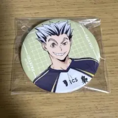 ハイキュー!! 木兎光太郎 缶バッジ