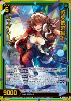 Item thumbnail for item 55cfdb44-ab17-4c34-8b72-45aeace55f89