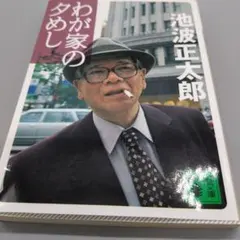 おつかいわたか様 リクエスト 2点 まとめ商品