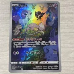 2026年最新】ミュウ ジャンボカード psa10の人気アイテム - メルカリ