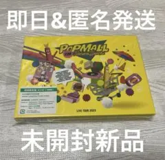 なにわ男子 POPMALL DVD 初回限定盤 未開封新品