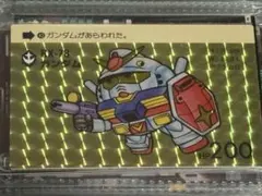機動戦士ガンダム アーセナルベース ガンダム 8枚セット