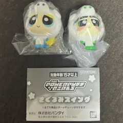 パワーパフガールズ きぐるみスイング ユニコーン バブルス バターカップ