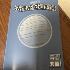 Item thumbnail for item a691faa9-7e3a-4dd9-8a59-4bc4e131e0ce