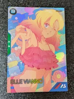 Item thumbnail for item fa8515c6-a4a0-44b5-a15e-7ab6ff86bb9c