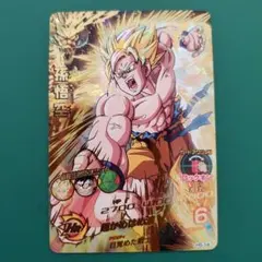 2026年最新】H5-14 孫悟空の人気アイテム - メルカリ