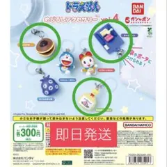 ✧︎新品未開封✧︎ドラえもん めじるしアクセサリー