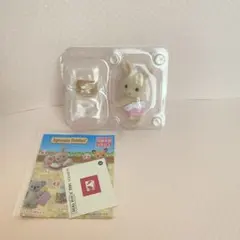 シルバニアファミリー　ショッピングシリーズ みるくウサギの赤ちゃん