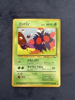 ポケモンカード パンコン大暴走！ 旧裏 - メルカリ